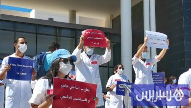 اتفاق يقضي بزيادة 1500 درهم في أجور الأطباء الداخليين والمقيمين