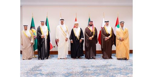 اجتماع استثنائي للمجلس الأعلى لمجلس التعاون لدول الخليج العربية في العاصمة القطرية الدوحة