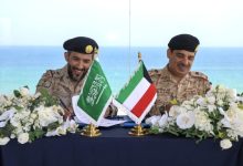 اجتماع تنسيقي كويتي - سعودي لتعزيز التعاون والتنسيق في مجال العمليات البحرية