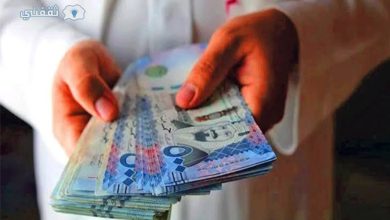 استلم في حسابك الآن... تمويل شخصي 100.000 ريال بدون تحويل راتب بفترة سداد 60 شهر