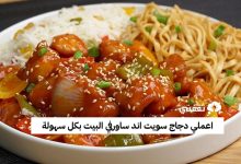 اعملي <yoastmark class=