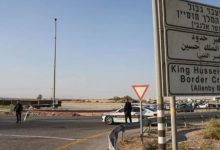 الأمن يعلن إعادة فتح جسر الملك حسين أمام حركة المسافرين غداً