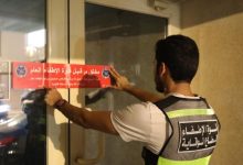 «الإطفاء»: حملة تفتيشيّة في الشويخ الصناعية 