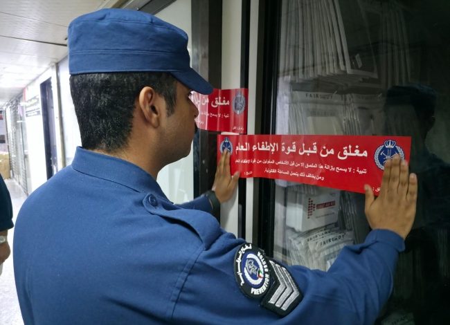«الإطفاء»: غلق إداري لـ 20 محلاً ومنشأة في المباركية