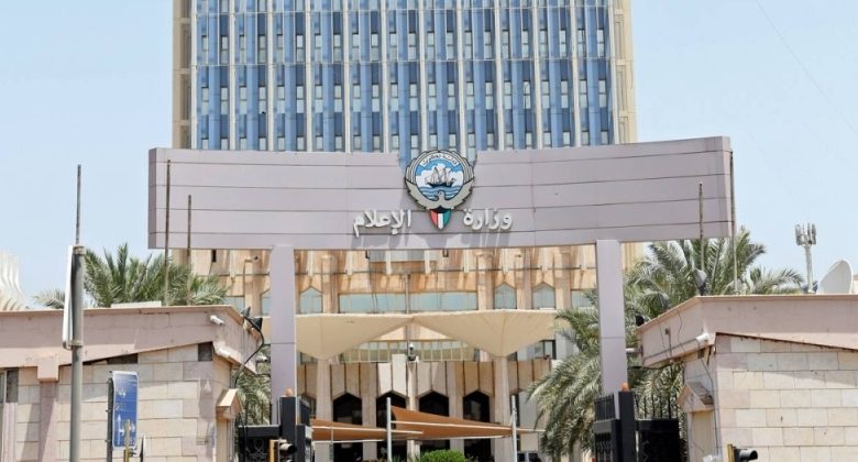 «الإعلام» تتعاون مع «غوغل» في أول برامجها التدريبية بمجال السياحة