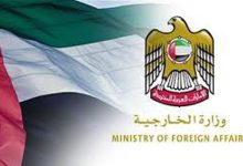 الإمارات تدين بأشد العبارات الاعتداء الإسرائيلي السافر على الدوحة