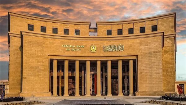 البنك المركزي يسمح للبنوك بإنشاء وحدات خارج الفروع لتوسيع الخدمات في المحافظات