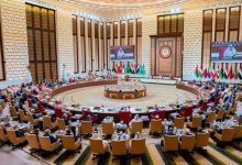 البيان الختامي لقمة الدوحة الطارئة..