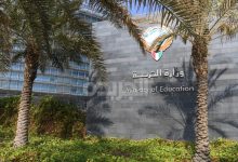 «التربية» تُطلق حزمة دورات تدريبية لتطوير الكوادر ورفع جودة التعليم