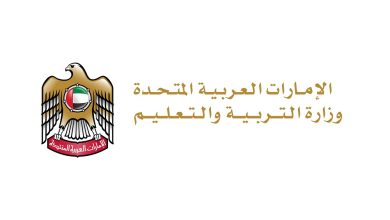 "التربية والتعليم" تعتمد الدليل الإجرائي للحضور والغياب للسنة الدراسية 2025–2026