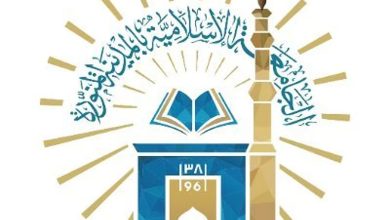 الجامعة الإسلامية بالمدينة المنورة تُطلق حملة للتبرع بالدم