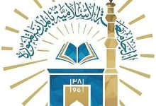 الجامعة الإسلامية تعلن بدء استقبال طلبات إعادة الانتظام