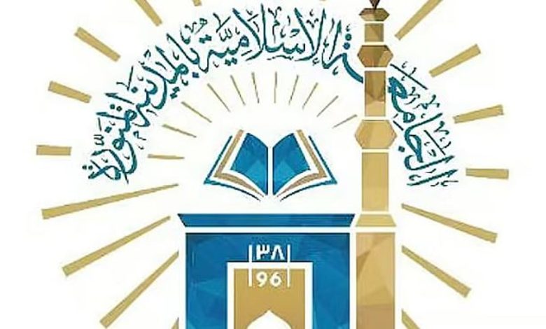 الجامعة الإسلامية تعلن بدء استقبال طلبات إعادة الانتظام