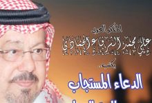 الدعاء لا يصنع معجزات || مناجاة بلا طاعة استغاثة لا يسمعها الله .. الرحمات لا تهبط علي الغافلين