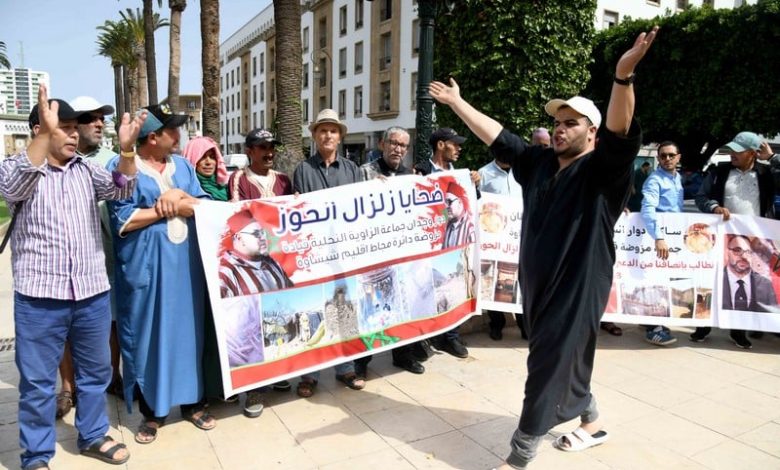 الذكرى الثانية لزلزال الحوز.. احتجاجات بالرباط للمطالبة بلجنة تقصي الحقائق