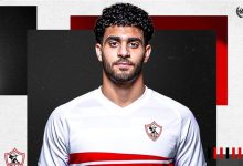الزمالك يتعاقد مع آدم موسى