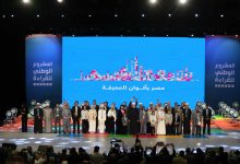 السبت.. المتحف المصري الكبير يستقبل أبطال المشروع الوطني للقراءة