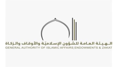 "الشؤون الإسلامية" تدعو إلى أداء صلاة الخسوف غداً الأحد