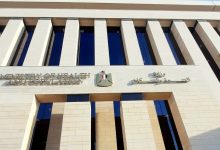 الصحة: اعتماد 18 مستشفى تابعة لأمانة المراكز الطبية المتخصصة من GAHAR لتعزيز منظومة الرعاية الصحية