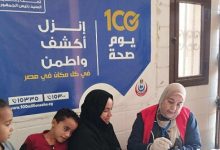 الصحة: قدمنا 84 مليون خدمة طبية مجانية في حملة 100 يوم صحة خلال 58 يوما