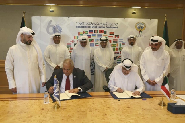 «الصندوق الكويتي للتنمية» يوقّع اتفاقية منحة لـ «فاو» لتمويل مشروع محلي لـ «الزراعة»