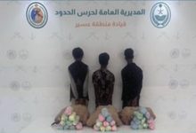 القبض على 3 مخالفين لنظام أمن الحدود بعسير لتهريبهم 144 كيلوجرامًا من القات