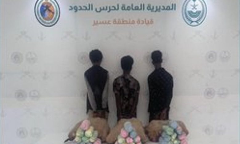 القبض على 3 مخالفين لنظام أمن الحدود بعسير لتهريبهم 144 كيلوجرامًا من القات