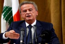 القضاء اللبناني يخلي سبيل رياض سلامة مقابل كفالة تتجاوز 14 مليون دولار