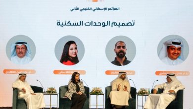 المؤتمر الإسكاني الخليجي.. جلسة نقاشية أكدت ضرورة التحول الرقمي لتطوير قطاع العقار