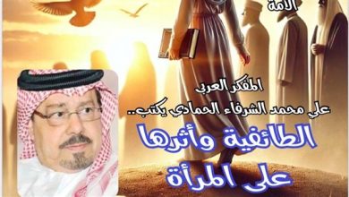 المرأة بين فكي الطائفية || قيد في يدها وسيف فوق رقبتها .. الفتاوي أطفأت أنوثتها وأهدرت أدميتها