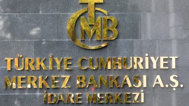 المركزي التركي يخفّض الفائدة 250 نقطة أساس إلى 40.5 %