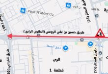 «المرور»: إغلاق جزئي لـ«الدائري الرابع».. 45 يوماً