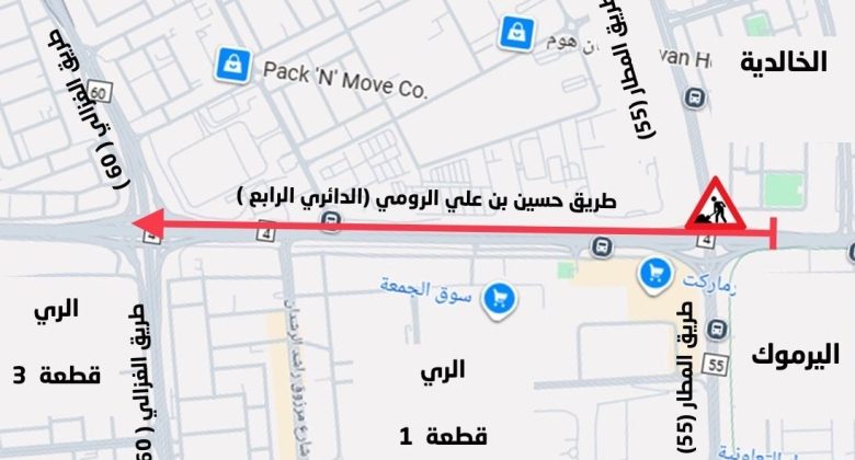 «المرور»: إغلاق جزئي لـ«الدائري الرابع».. 45 يوماً
