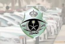 المرور: الانحراف المُفاجئ على الطريق يُؤدي لاصطدام المركبات