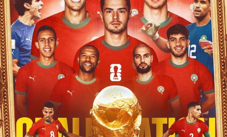 المغرب يتأهل رسمياً إلى كأس العالم ومصر تقترب بالفوز على إثيوبيا