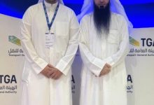 «الموانئ» تشارك بمؤتمر استدامة الصناعة البحرية في جدة