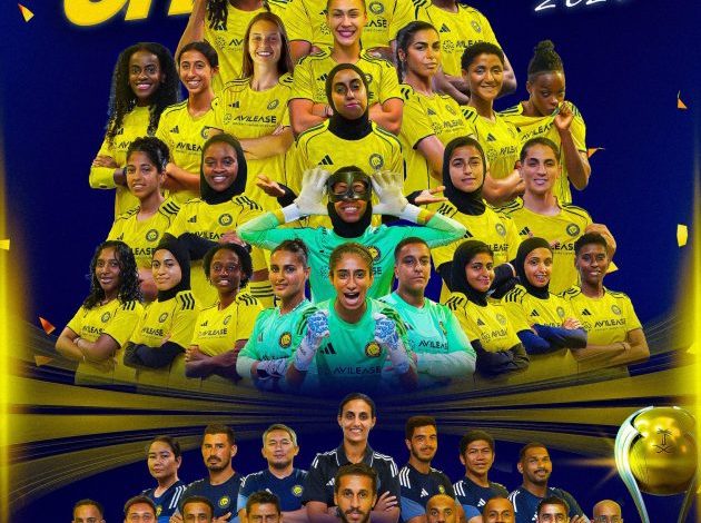 النصر يتوج بلقب كأس السوبر السعودي للسيدات