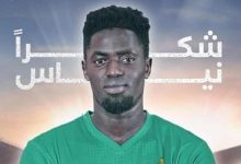 الوحدات يعلن رحيل مهاجمه الموريتاني مامادو