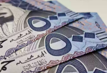 بأقل قسط وأسهل شروط احصل على قرض شخصي ميسر للغاية