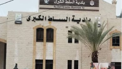بدء إعادة تأهيل مجمع السفريات الخارجية في...