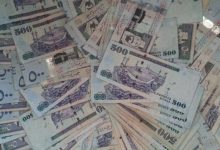 بدون كفيل وبأقل دخل للسعودى والوافد والمتقاعد تمويل شخصي بمبالغ مالية كبيرة لجميع احتياجاتك