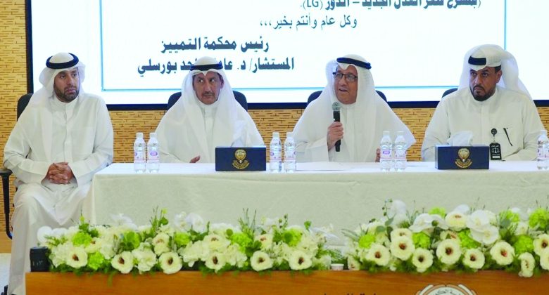 بورسلي: نجاح خطة معالجة تراكم القضايا في «التمييز»