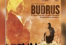 بُدرس 2009.. فيلم وثائقي ملهم يروي قصة حراكا سلميا للدفاع عن الارض الفلسطينية
