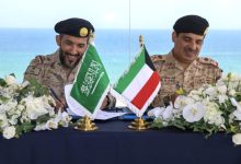 تعزيز التنسيق المشترك في مجال العمليات البحرية بين الكويت والسعودية