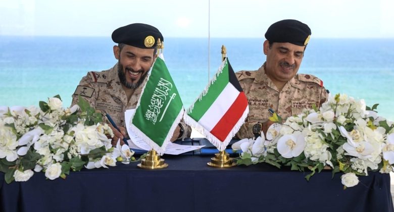 تعزيز التنسيق المشترك في مجال العمليات البحرية بين الكويت والسعودية
