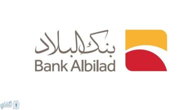 تقسيط 2 مليون بدون كفيل ولا تحويل الراتب بمتطلبات بسيطة وميسرة