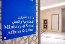 تكليف العازمي لـ «الرعاية والتنمية» في «الشؤون»