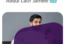 تمويل 100 ألف ريال سعودي بدون كفيل وفترة سداد حتي 60 شهر