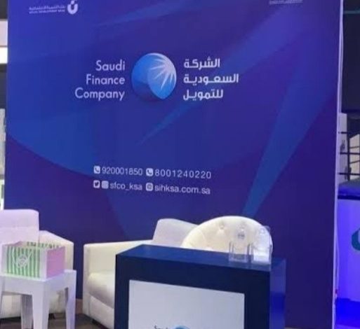 تمويل شخصى بدون تحويل الراتب وبدون كفيل من الشركة السعودية للتمويل ويصل قيمة الى 500 ألف ريال