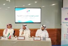 «تنمية الخيرية» تعتمد تغيير مكتب التدقيق الخارجي في «عموميتها» العادية